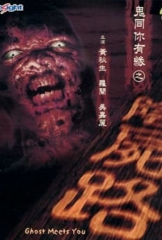 Gwai tung nei yau yuen online streaming