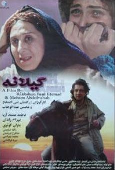 Gilaneh online streaming