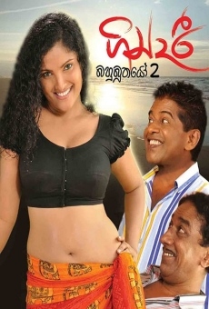 Gindari: Bahubuthayo 2 streaming en ligne gratuit