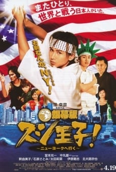 Sushi King Goes to New York streaming en ligne gratuit