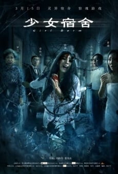 Película: Girl Dorm