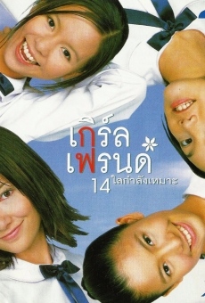 Girl's Friends 14 Sai Kamlang Maw stream online deutsch