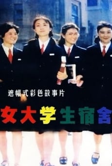 Nü da xue sheng su she online streaming