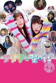 Nunuko no seisen Harajuku Story on-line gratuito