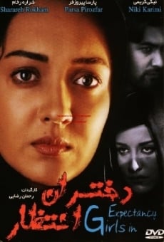 Dokhtaran-e Entezar online streaming