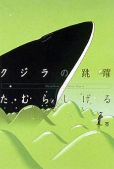 Watch Glassy Ocean: Kujira no Chouyaku online stream