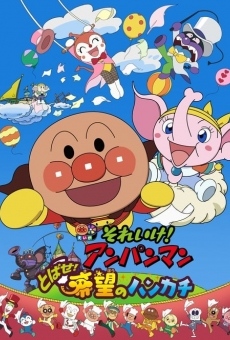 Soreike! Anpanman: Tobase! Kibou no hankachi online