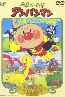 Soreike! Anpanman: Kyôryû nosshî no daibôken online