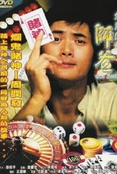 Shi ba on-line gratuito