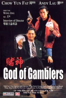 God of Gamblers online