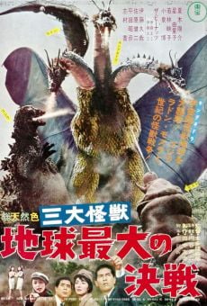 Godzilla contra Ghidorah, el dragón de tres cabezas online