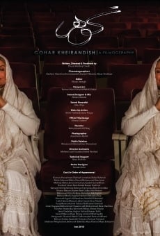 Gohar Kheirandish a Filmography (2015)