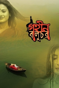 Watch Gohin Baluchor online stream