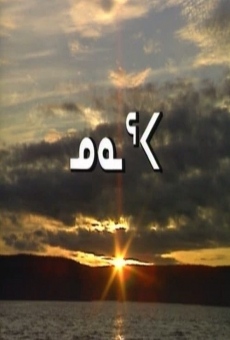 Nunaqpa online free
