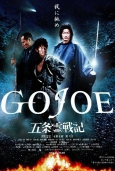 Ver película Gojoe: Spirit War Chronicle