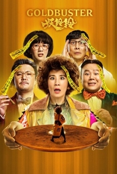 Yao ling ling online free