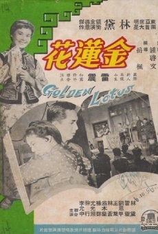 Jin lian hua (1957)