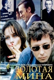 Golden Mine online streaming