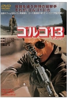 Golgo 13