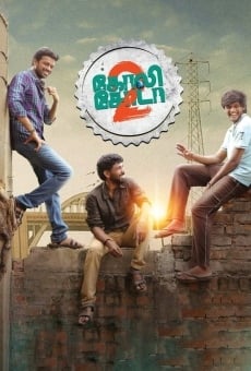 Goli Soda 2 gratis