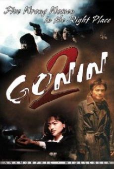 Gonin 2 online streaming