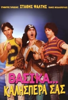 Vasika... kalispera sas online streaming