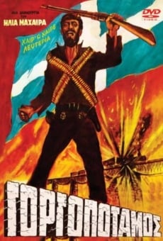 Gorgopotamos online streaming