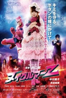 Gothic Lolita Battle Bear, película completa en español