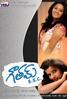 Gowtham SSC on-line gratuito