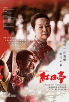 Grace of Porridge online streaming