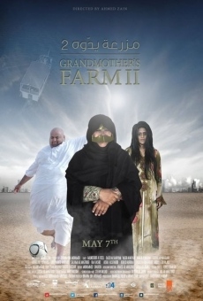 Grandmother's Farm Part 2 online streaming