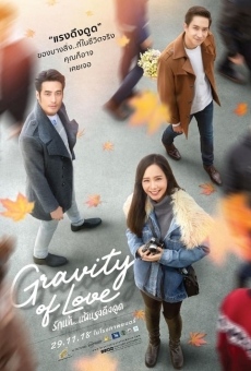 Gravity of Love streaming en ligne gratuit