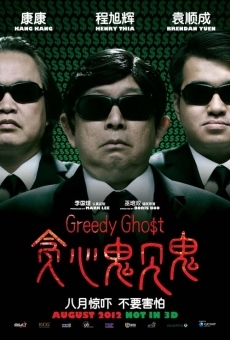 Tan xin gui jian gui online streaming