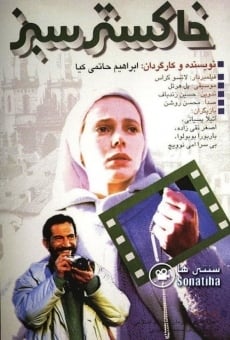 Khakestar-e sabz online streaming