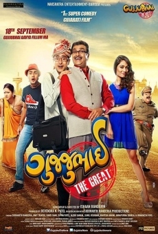Gujjubhai the Great online streaming