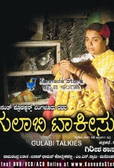 Gulabi Talkies online streaming