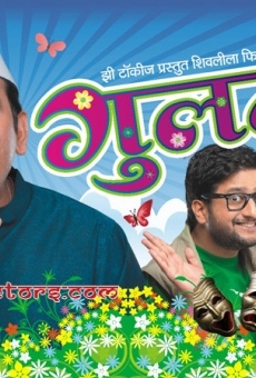 Guldasta online streaming