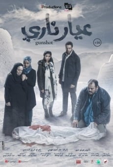 Gunshot online streaming