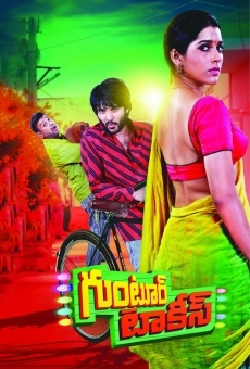 Guntur Talkies online kostenlos