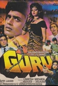 Guru online free