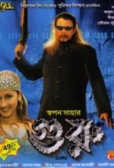 Guru online streaming