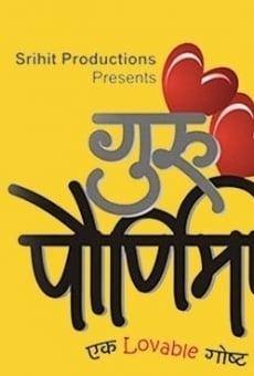 Guru Pournima streaming en ligne gratuit
