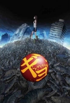 Ver película Gyo: Tokyo Fish Attack