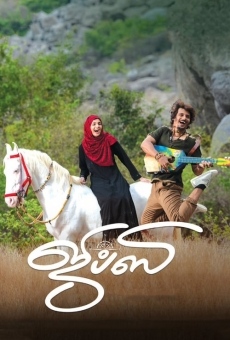 Gypsy on-line gratuito
