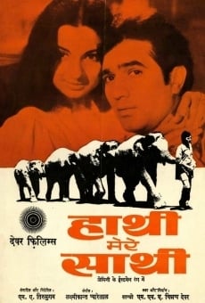 Haathi Mere Saathi en ligne gratuit