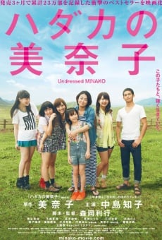 Watch Hadaka no Minako online stream