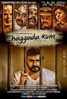 Haggada Kone: End of the Rope (2014)