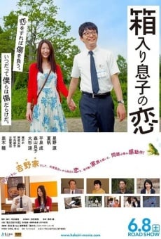 Watch Hakoiri musuko no koi online stream