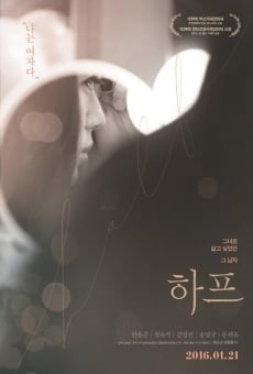 Half online streaming