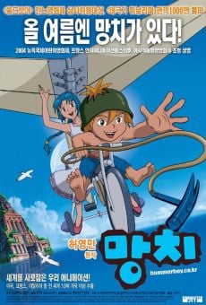 Mangchi - Hammerboy online streaming